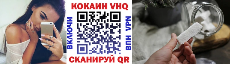 Сколько стоит Малоархангельск АМФ Cocaine Мефедрон МЕТАДОН ГАШИШ Бошки Шишки