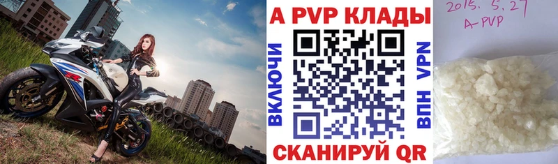 Alfa_PVP мука  Малоархангельск 