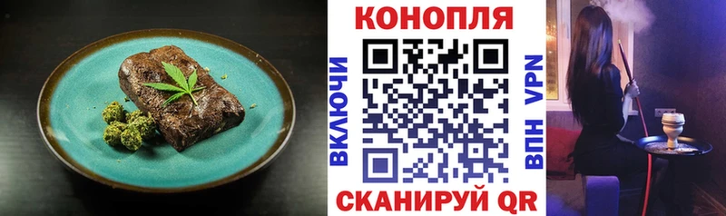 Canna-Cookies марихуана  наркотики  Малоархангельск 