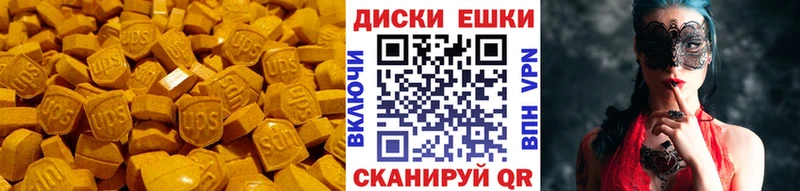магазин    Малоархангельск  Экстази XTC 