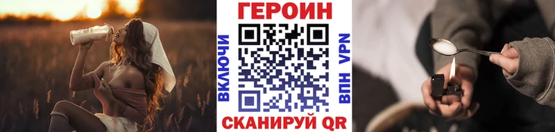 Героин гречка  нарко площадка наркотические препараты  Малоархангельск 