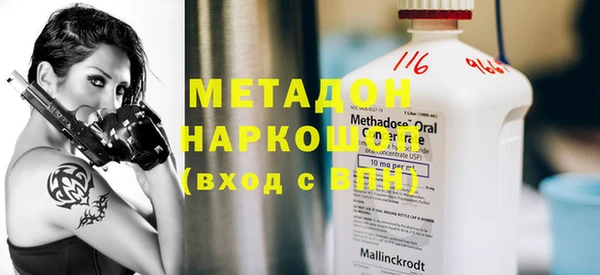 прущая мука Нязепетровск