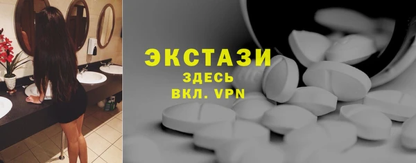 круглые Армянск