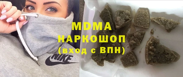 круглые Армянск