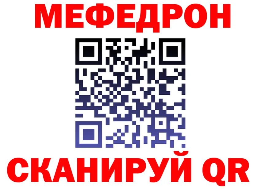 АМФ Premium зеркало мориарти OMG Малоархангельск