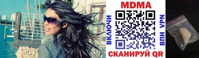 МДМА VHQ  Малоархангельск 