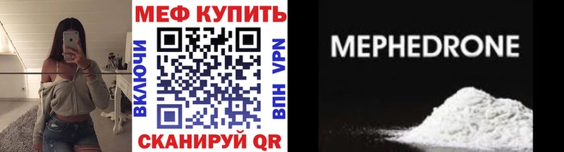 где продают наркотики  Малоархангельск  Меф mephedrone 