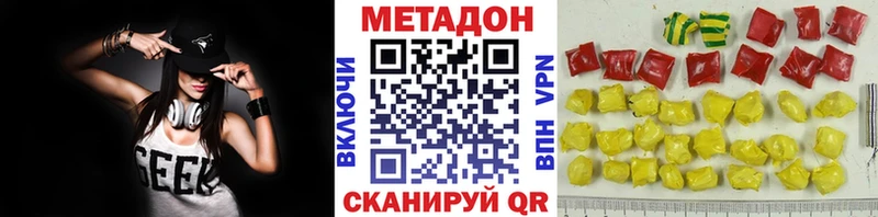 МЕТАДОН VHQ Малоархангельск