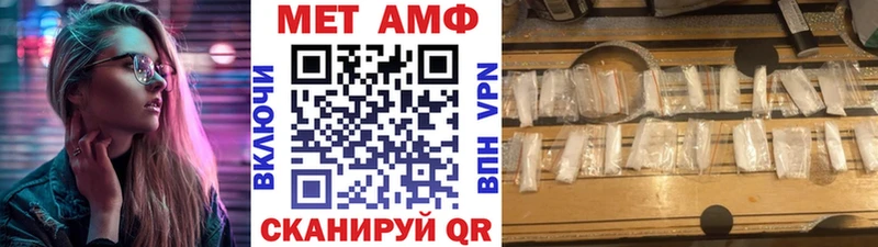 Метамфетамин витя  Малоархангельск 