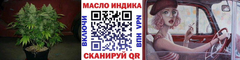 ТГК вейп  Малоархангельск 