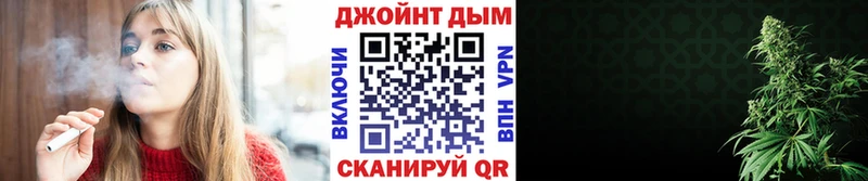Марихуана AK-47 Малоархангельск